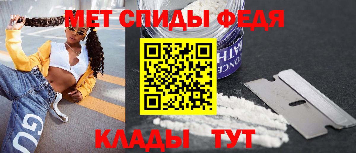 сайты даркнета официальный сайт  Вход с VPN  Чернушка  АМФЕТАМИН 97% 