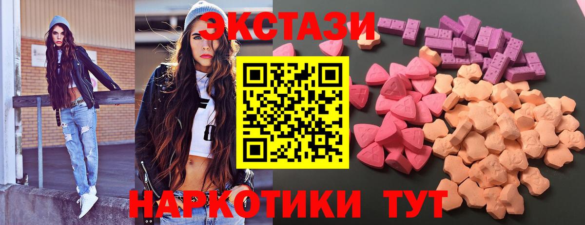 ЭКСТАЗИ mix Чернушка