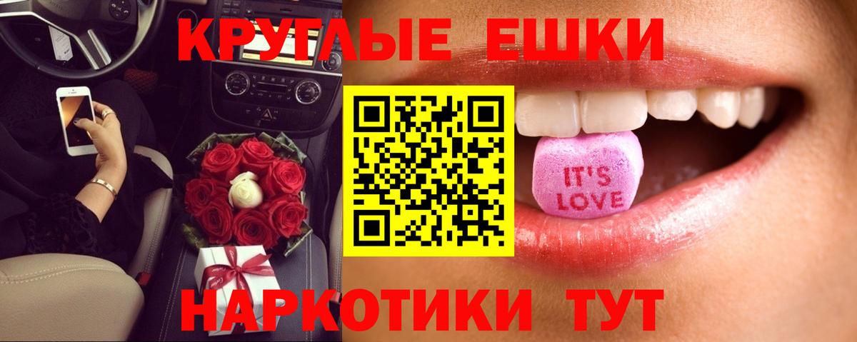 Экстази mix  Вход с VPN  Чернушка  ЭКСТАЗИ 250 мг 
