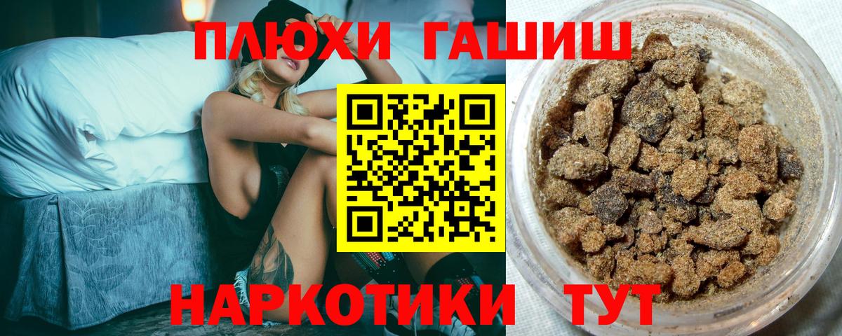 Гашиш Ice-O-Lator  где найти наркотики  Чернушка  ГАШИШ хэш  Вход с VPN 