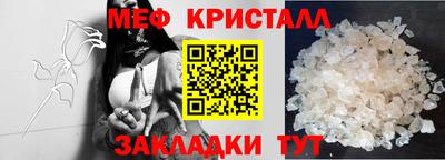 MDMA Моздок