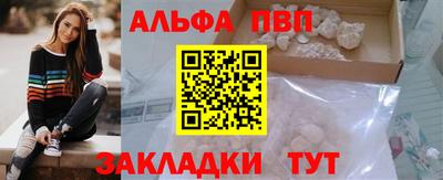 кокаин VHQ Можга