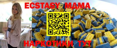 MDMA Моздок