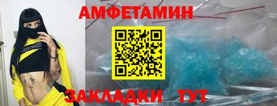 кокаин VHQ Можга
