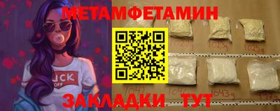 кокаин VHQ Можга