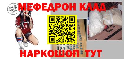 MDMA Моздок