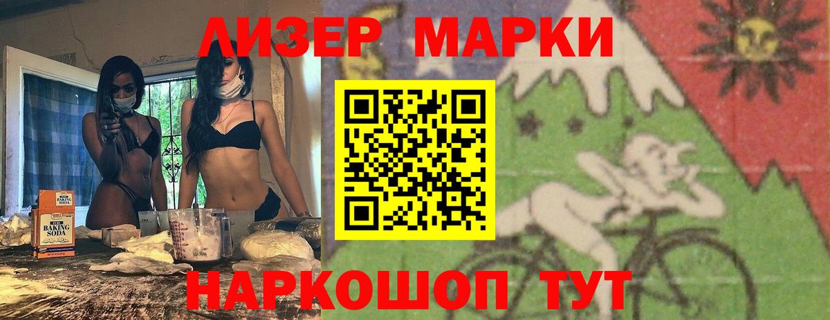 Чернушка  ссылка на мегу   Вход с VPN  LSD-25 экстази ecstasy  ЛСД экстази 