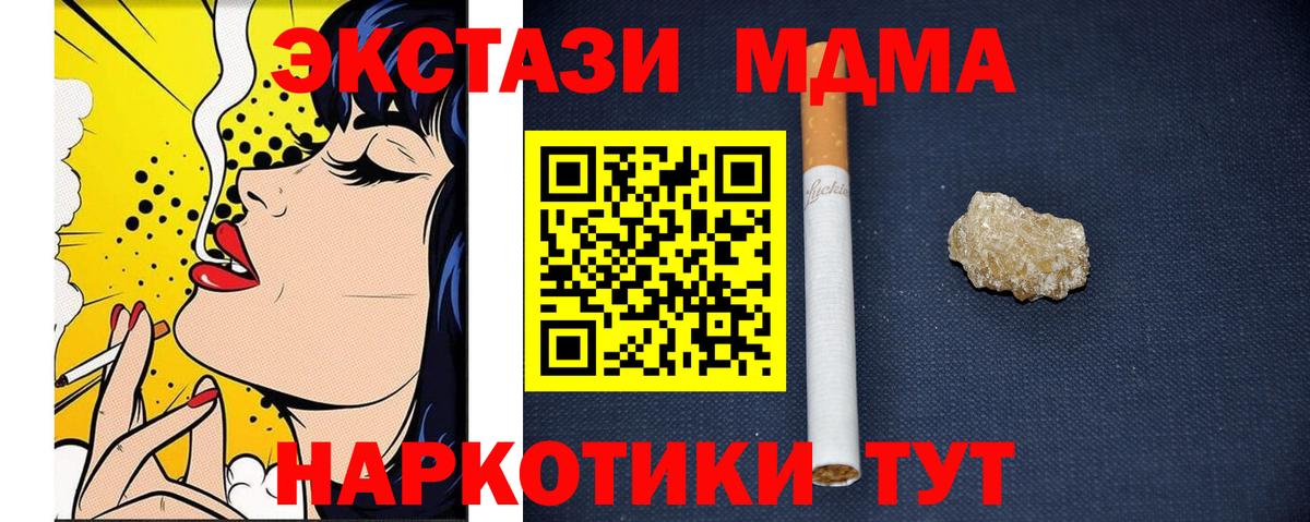 МЕТАДОН Чернушка