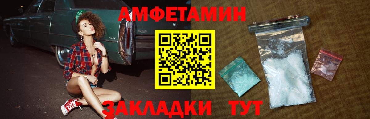 Метамфетамин витя Чернушка
