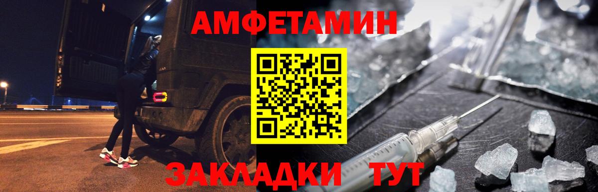 Чернушка  МЕТАМФЕТАМИН кристалл  Вход с VPN  МЕТАМФЕТАМИН кристалл 