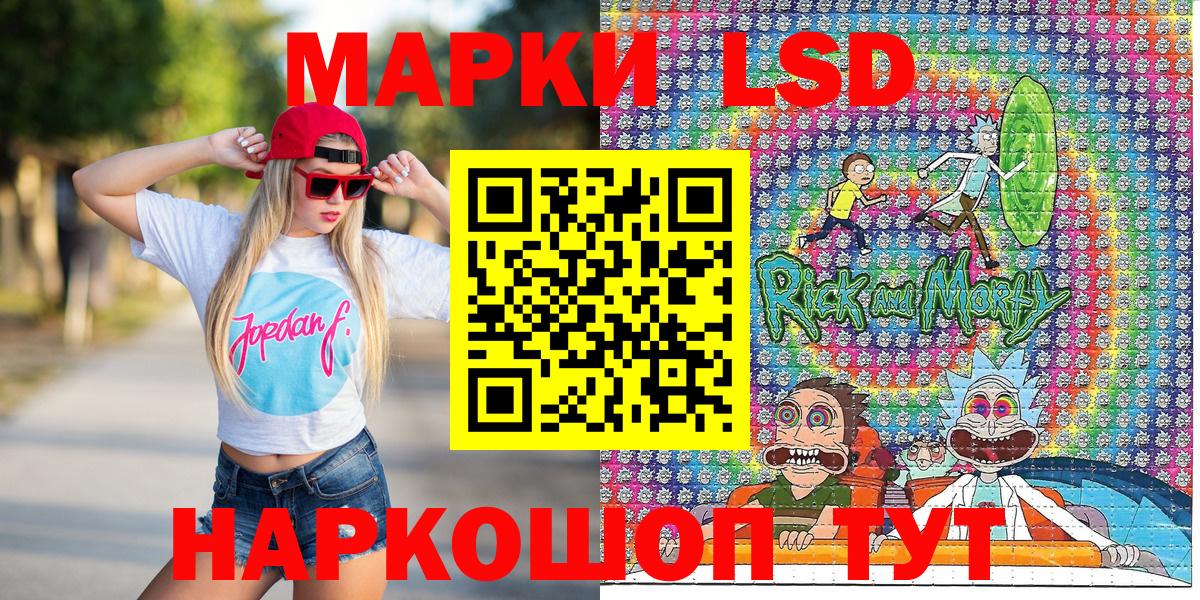 Марки NBOMe 1,8мг  Вход с VPN  Чернушка  Марки NBOMe 1,8мг 