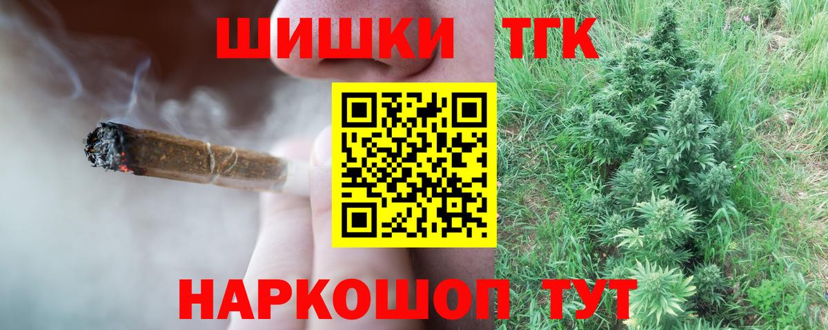 Шишки марихуана конопля  МАРИХУАНА семена  Вход с VPN  Конопля SATIVA & INDICA  Канабис конопля  Чернушка 